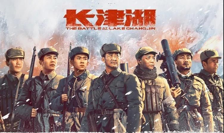 學(xué)黨史|興安地產(chǎn)集團(tuán)黨總支組織觀看紅色電影《長(zhǎng)津湖》