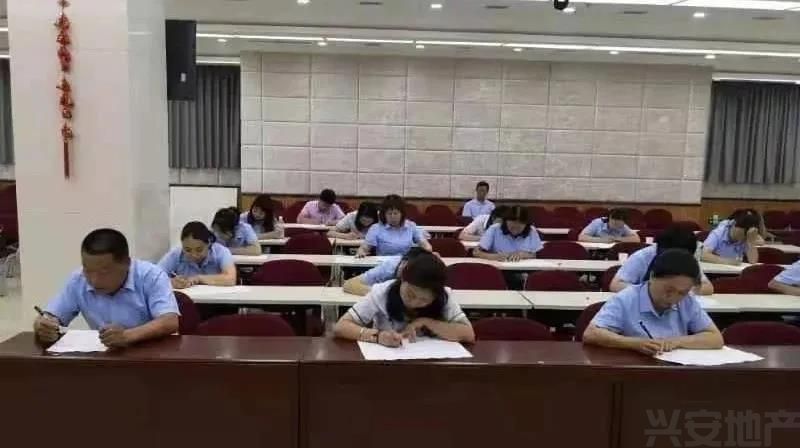 興安物業(yè)公司組織員工進(jìn)行專業(yè)理論培訓(xùn)